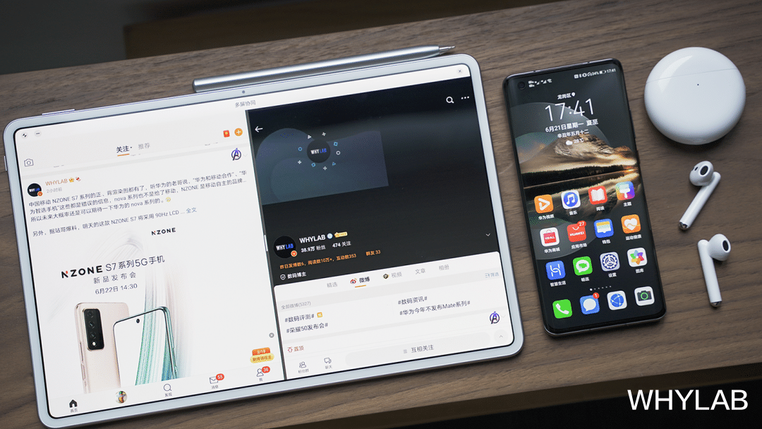 CPU|11 款 Android 平板推荐:总有一款适合你