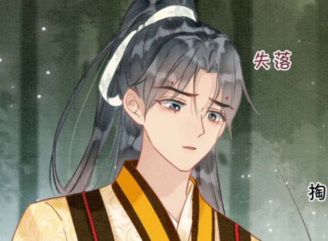 漫画|黑莲花攻略手册:慕声做梦发糖,慕瑶发来灵魂拷问,妙妙动心了