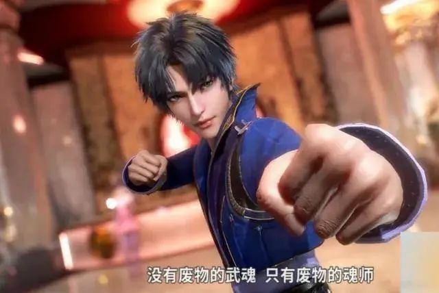 流行|《斗罗大陆》在幼儿园里流行,孩子爱看网红动漫,家长该反对吗?