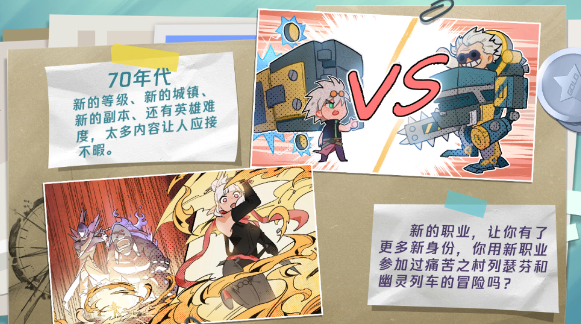 这个回归漫画在ImagePacks2哪个文件里呀求大佬解答2