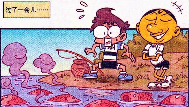 漫画|假如奋豆是女生，不仅心灵手巧温柔贤惠，而且还是一个好妈妈