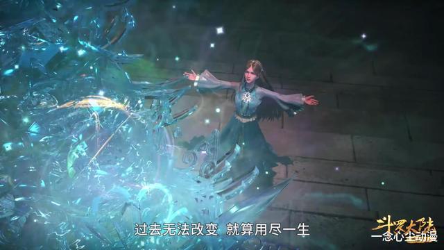 宁荣荣|宁荣荣的第九魂技看似无敌其实弱点很明显，比比东的魂技才真逆天