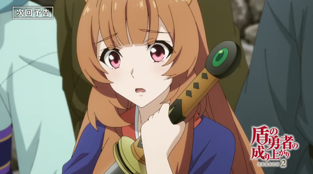 删除|盾之勇者成名录：小拉芙加戏，衣服惨遭删减，巫女装可能会被删除