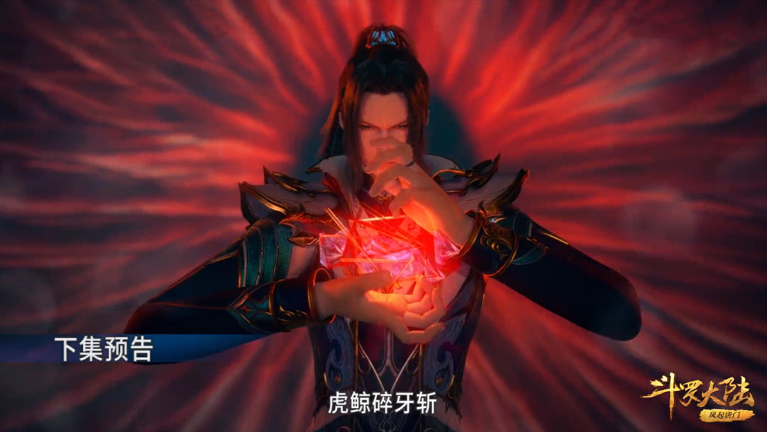 武魂|史萊克七怪超燃回歸，84級唐三打96級降龍斗羅，這位美女慘遭雪藏