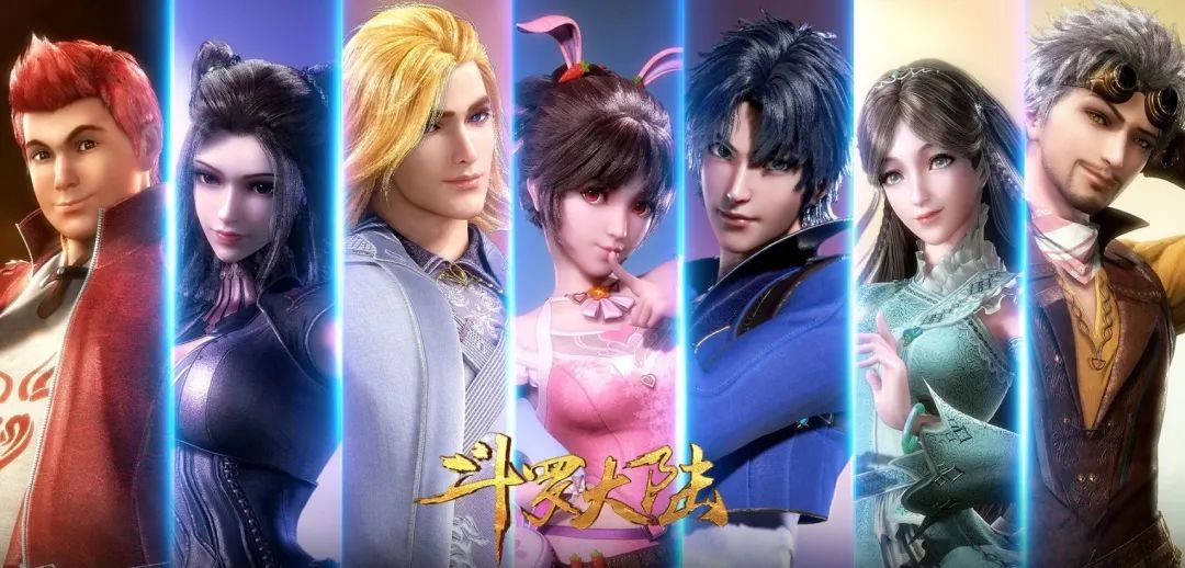 人物设定|你必须知道的3D国漫御姐!