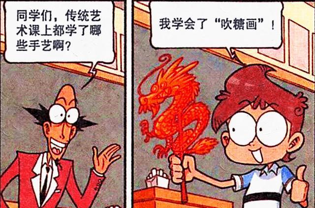 阿星|奋豆“断腿王子”自强不息,勇气演讲“慷慨激昂”,阿星五体投地