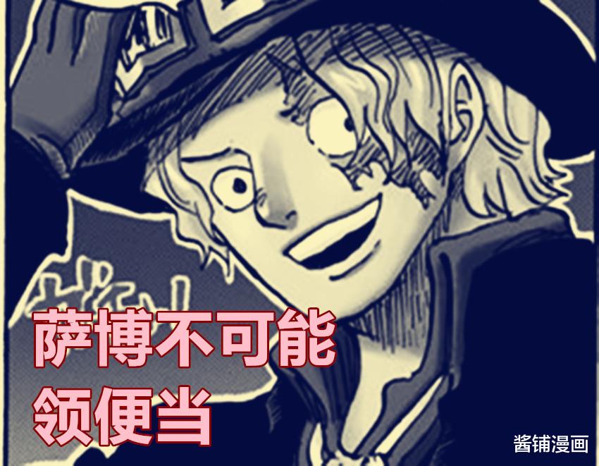 咒術回戰|海賊王1054話，尾田確定綠牛是自然系果實，摩根斯認為薩博領便當