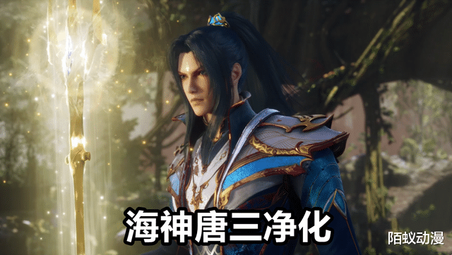 acgn漫评|斗罗大陆:年轻“三绝世”上线,99级千道流好帅,可惜唐晨比他会撩妹