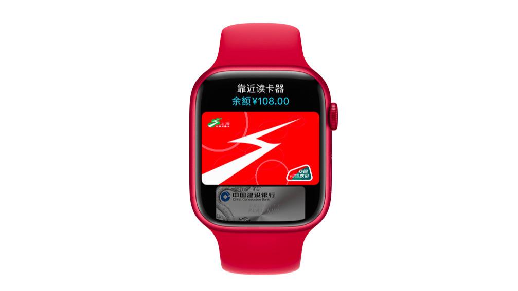 百度|苹果的锅？女子丢失Apple Watch：被盗刷26万元