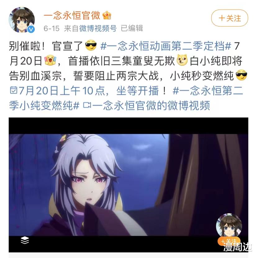 acgn漫评|7月新番强势来袭，你的快乐回来了吗