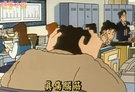 acgn漫评|被误解30年的《蜡笔小新》，你并没看懂！