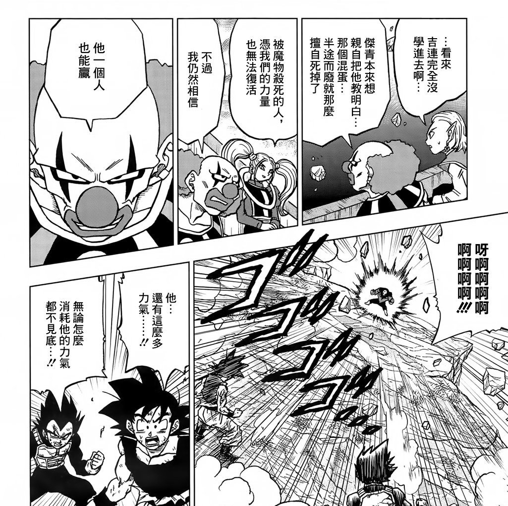 大神官|龙珠，5种强大的复活方式，天使无法复活被魔物杀死的人，大神官复活术登峰造极