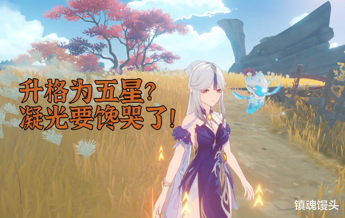 原神|原神:须弥火系猫耳成女,或提格成为五星?凝光表示“馋哭了”