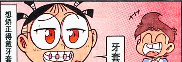 进化异鱼|校花“柳弱花娇”却“天真单纯”,奋豆:打包回家当老婆!