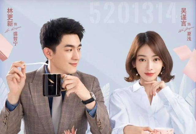 吴谨言|吴谨言新剧播放量惨淡，剧情俗套演技浮夸，3年来演的6部剧都扑了