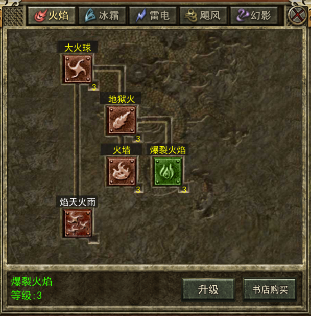 热血传奇|热血传奇:既然重新踏上这条路,那就走下去