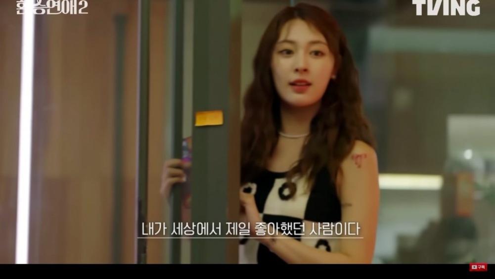 换乘恋爱2|人气韩综《换乘恋爱2》预告公开！时而暧昧、时而窒息，「爱情修罗场」又来了