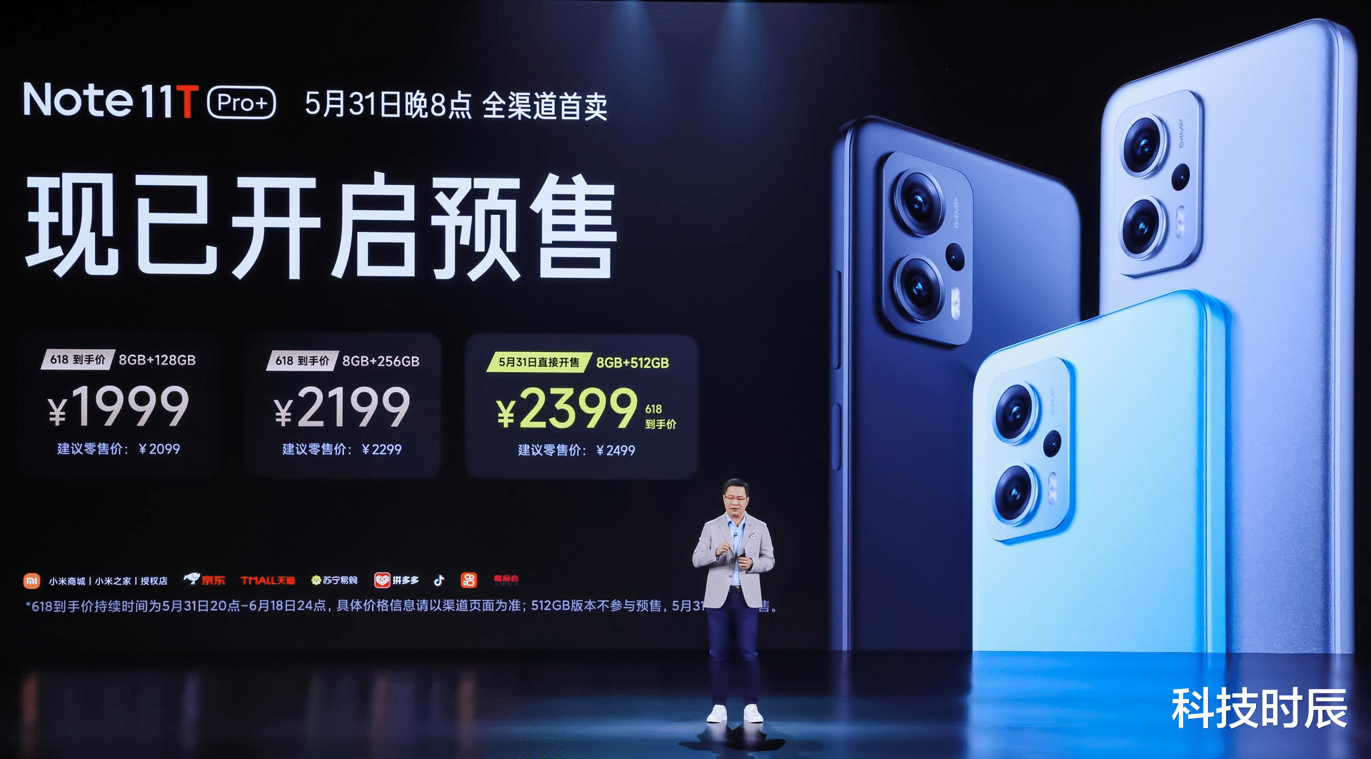 铁臂阿童木|爷青回！小米发布阿童木定制手机：有点东西