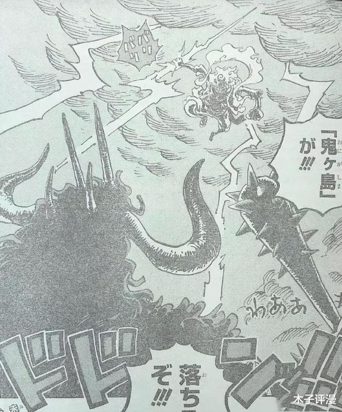 海賊王|海賊王：凱多：你是我帶過最優秀的一屆！網友評論亮了