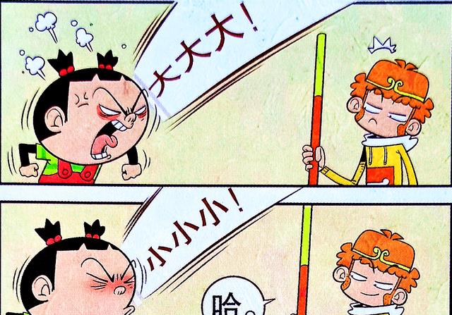 学渣|学渣如何应对家长会？小衰变身“孙悟空”反抗老师，石头竟成借口