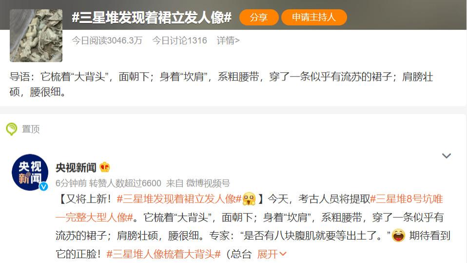 鬼吹灯|三星堆发现着群立法人像，鬼吹灯之昆仑神宫，暑期档安排上！