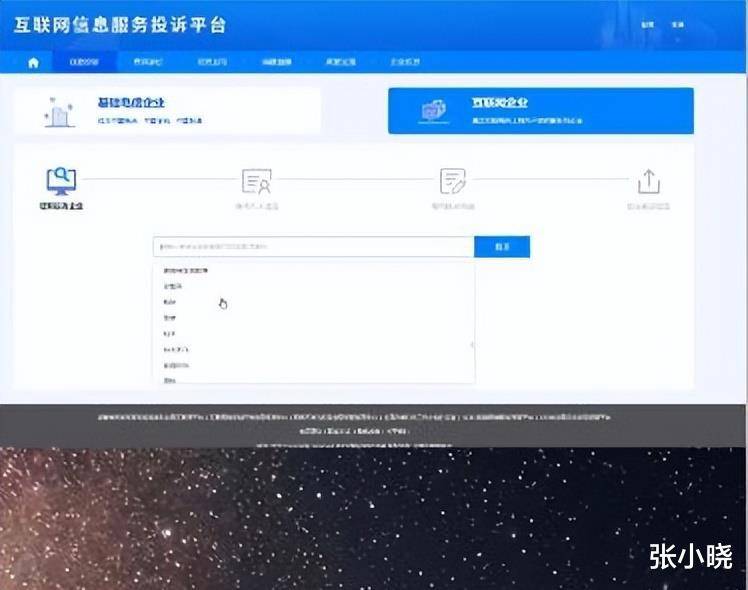 相机|qq号被盗了怎么办？这个小窍门，能帮你把被盗qq号轻松追回来