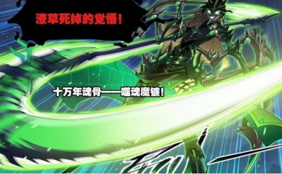 比比东|?比比东手持十万年魂骨对唐三步步紧逼,波赛西:十万年魂骨有何用?