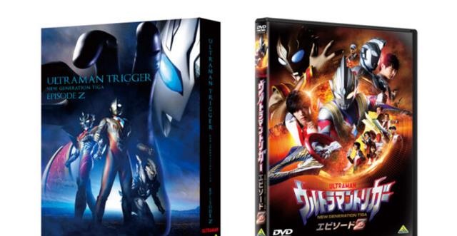 庵野秀明|《特利迦奥特曼特别篇Z》蓝光DVD决定发售!