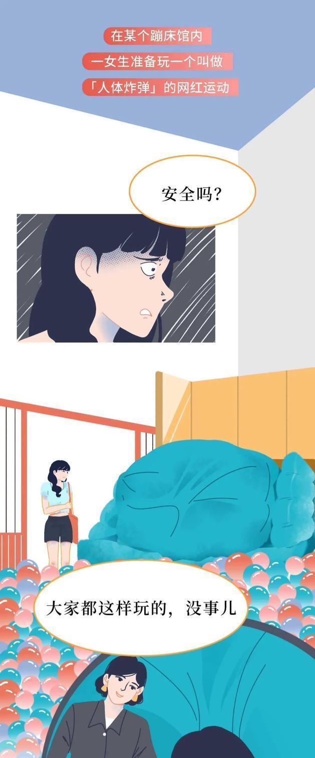 漫画|网红运动是如何“摧毁”当代年轻人的？漫画「揭露真相」，快瞧瞧