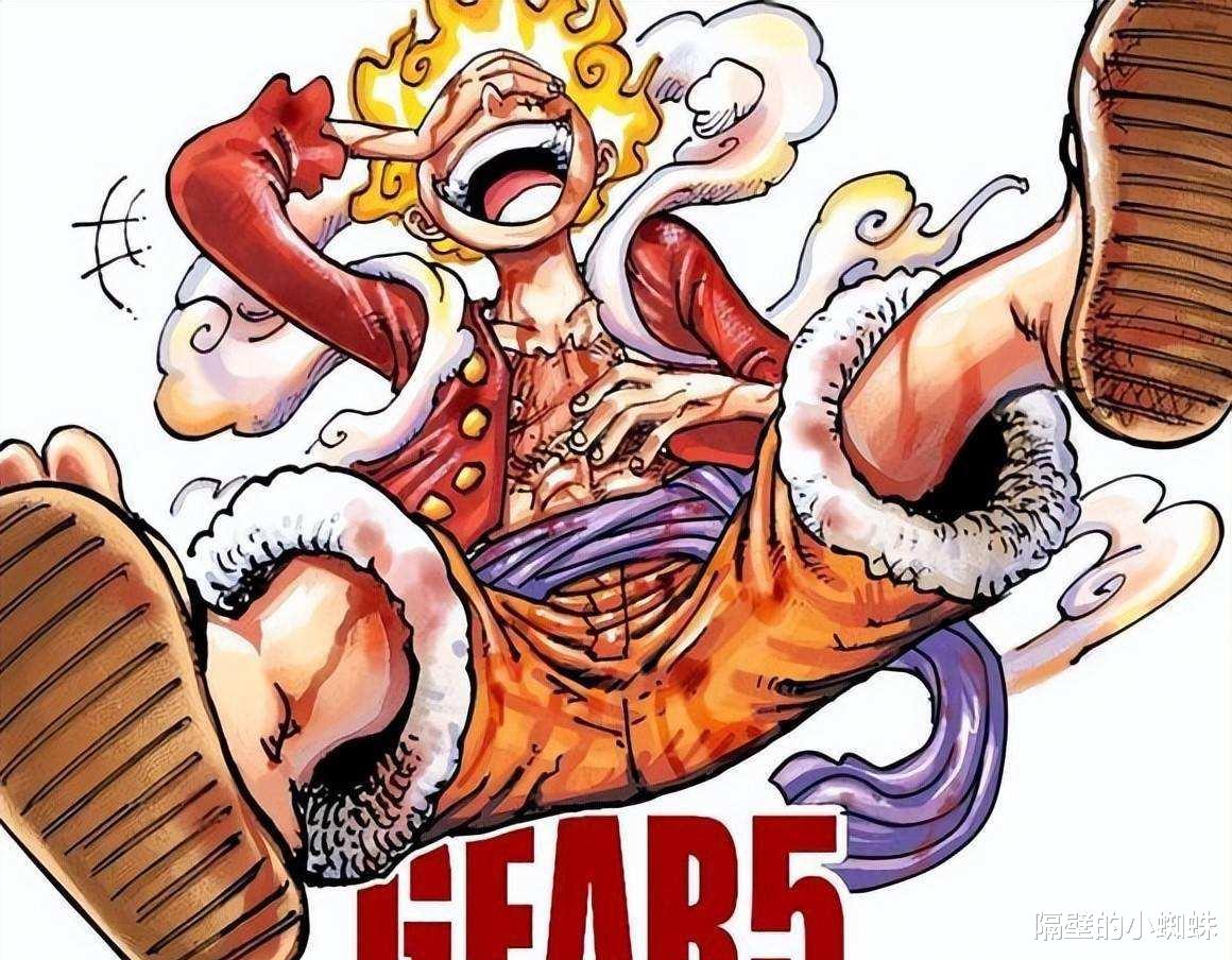 |海贼王:有“神之称号”的三位能力者,艾尼路上榜,路飞没毛病