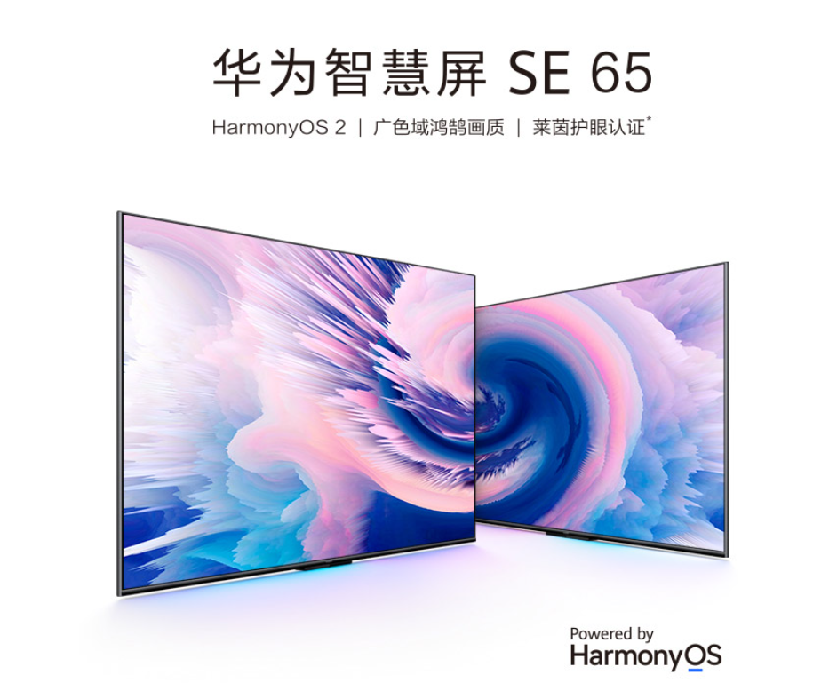 数码|盘点618两千价位数码好物,手机、平板、电视都有,错过要等双11