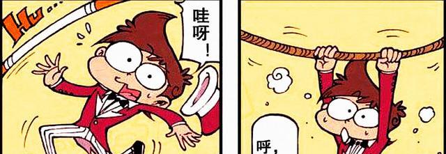 阿星|奋豆吞食“四分五裂果实”，身体分离毫发无损？阿星：赚麻了！