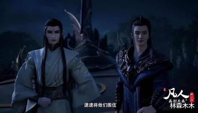 acgn漫評|凡人修仙傳：動畫是有兩個編劇嗎？一個簡明干練，一個狂整爛活