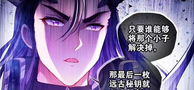 武动乾坤之英雄出少年|武动乾坤：林动高调现身，远古秘钥遭疯抢，小炎大秀实力震慑全场