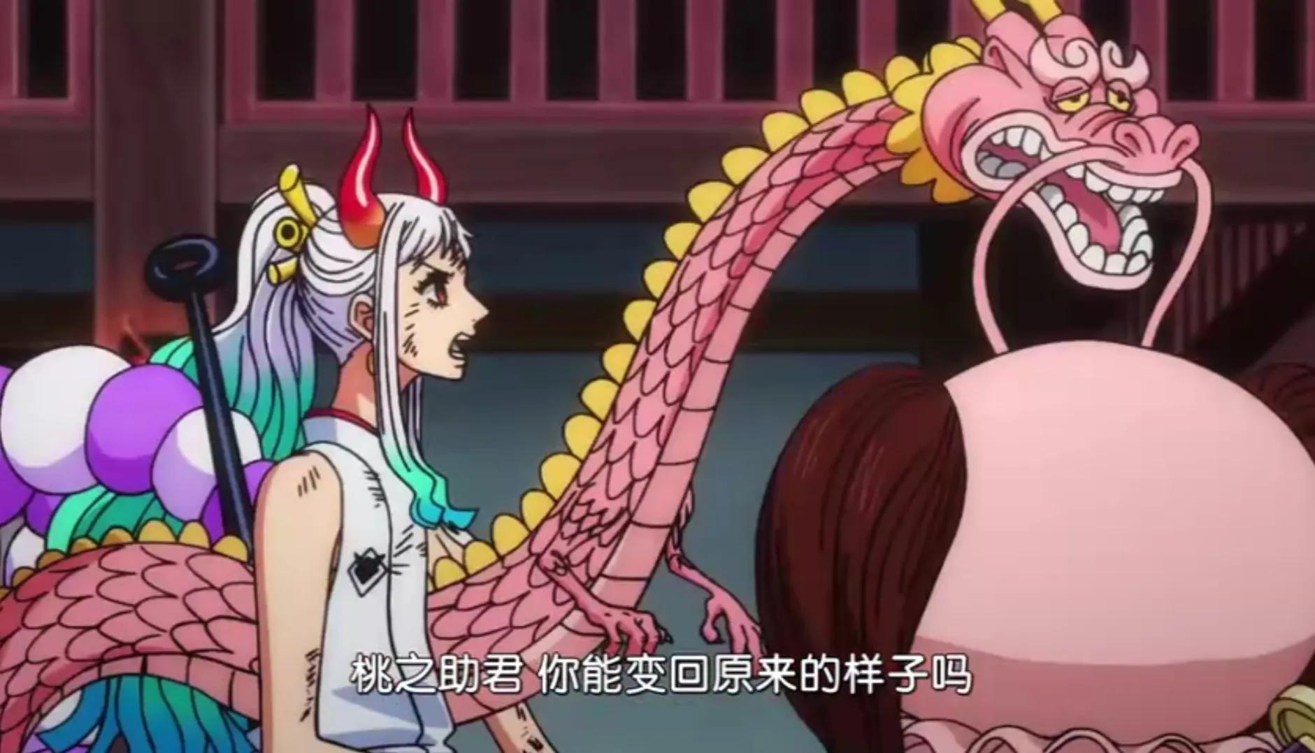 路飞|海贼王1024集:假御田是堪十郎画的,阿修罗领盒饭,路飞好惨