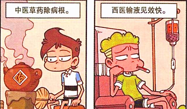 漫画|同样是看书,高茜为了提高成绩,奋豆却在玩“叠叠乐”?