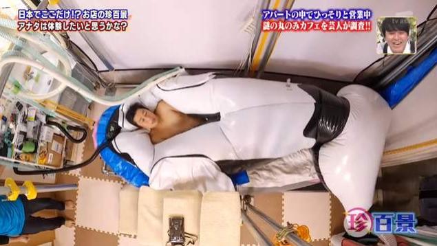 日本咖啡店推出奇特服务，用润滑液让顾客体验被“鲸吞”的感觉