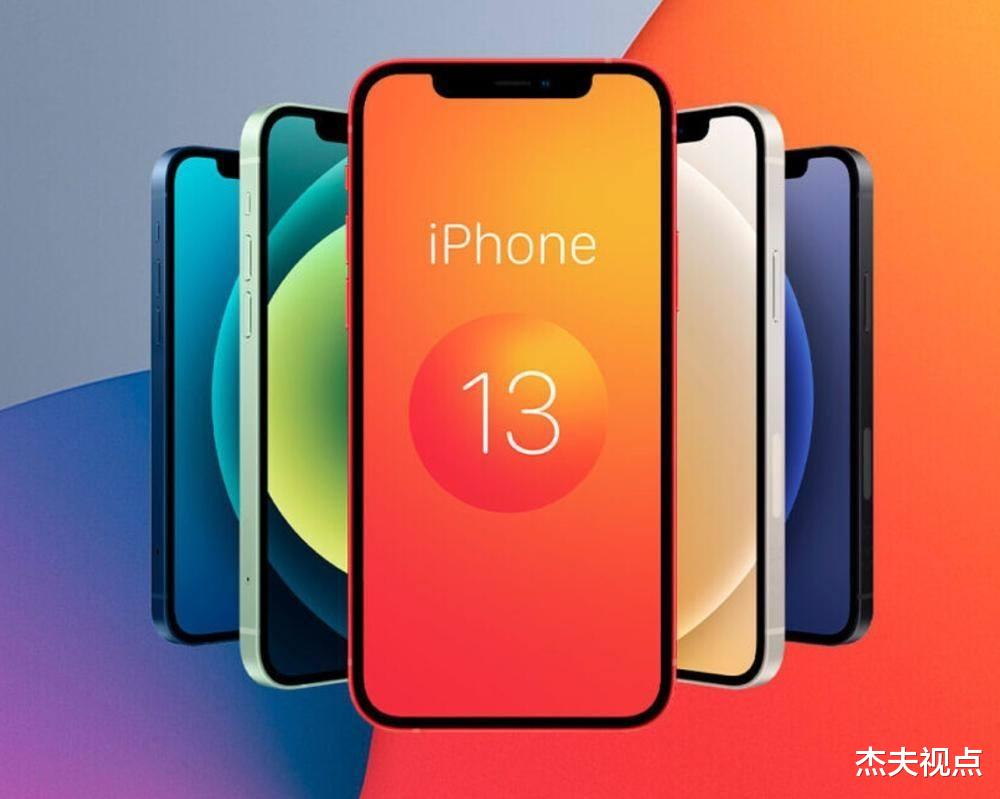 苹果|iPhone 14要全面涨价?汇率疲软无解,苹果全球市场要调价