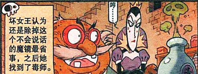 玩偶|奋豆“一白遮百丑”成白雪公主,高茜“一胖毁所有”变人形玩偶