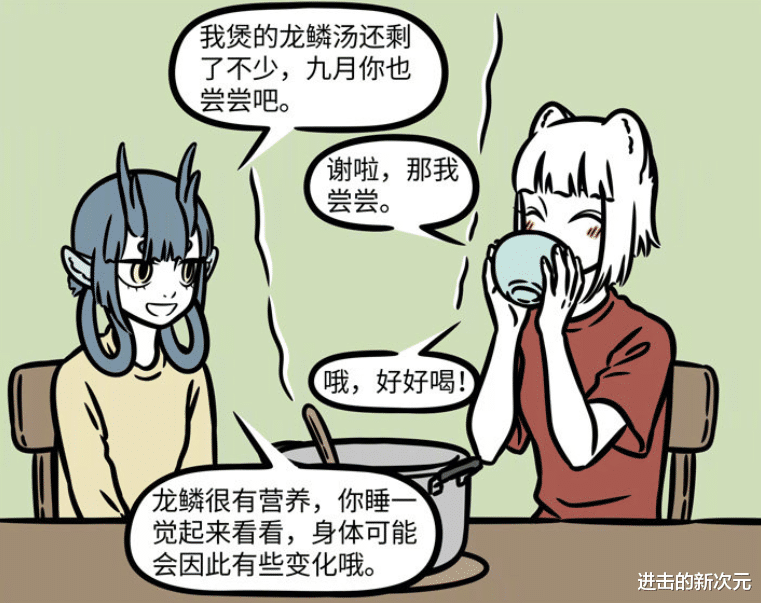 非人哉|非人哉龙女煲汤,红孩儿变壮汉,九月成十尾狐,烈烈又在撒狗粮