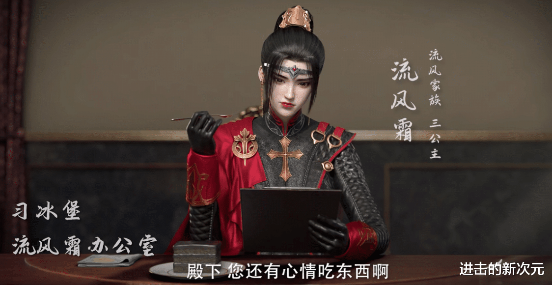 acgn漫评|紫川男人婆白川秒变御姐,性感妩媚不输女主,阿秀借美色完成征兵