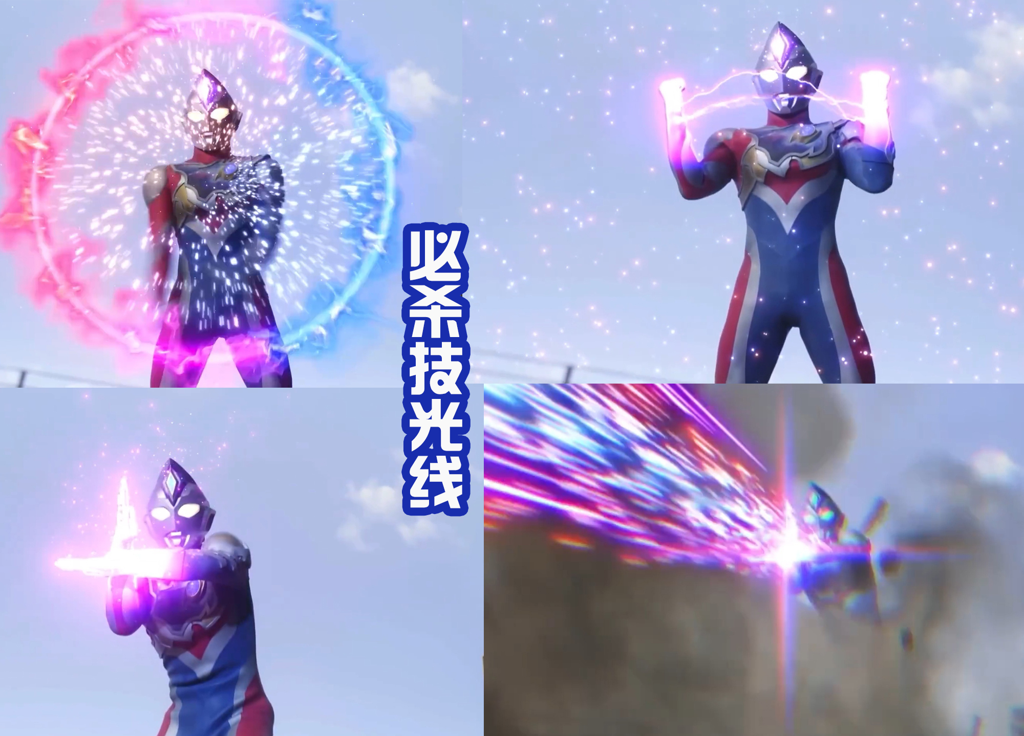 德凯奥特曼|《德凯奥特曼》的世界被入侵,斯菲亚之王有五个,还有无数的尖兵