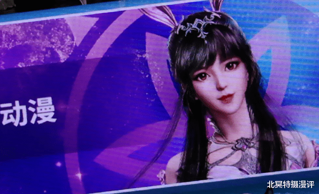 小舞|斗罗大陆：小舞晋升国漫第一女神，成为动漫板块代言人，造型太甜