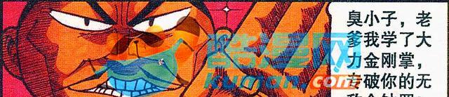 |奋豆练成“金钟罩”皮糙肉厚，奋爹：你可知什么叫一物降一物？