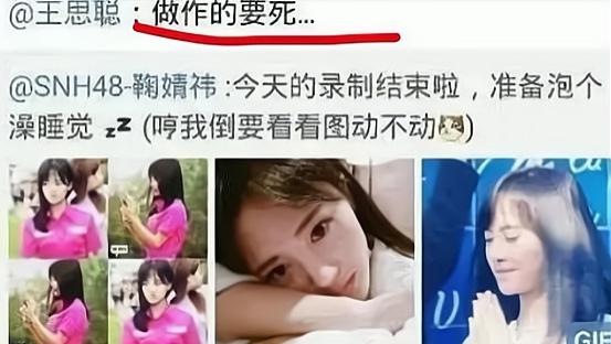 整容|表面“貌若天仙”，其实“歪瓜裂枣”，这6位女名星整得太惊艳