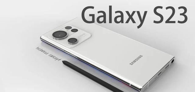 三星|三星GalaxyS23曝光:无缘屏下镜头,GalaxyS22真香!