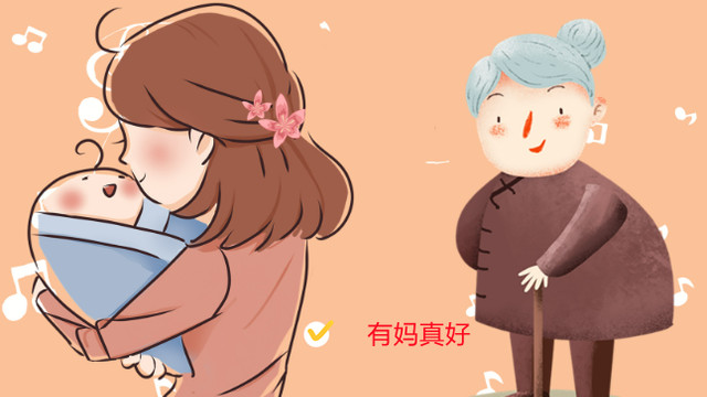 婚姻|奶奶出钱买房、姥姥免费带娃，孩子该和谁亲？爸爸回答让女儿生气