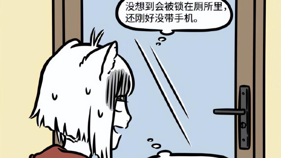玩偶|非人哉：九月被困厕所，救命毫毛只会送玩偶？大士果然靠不住！