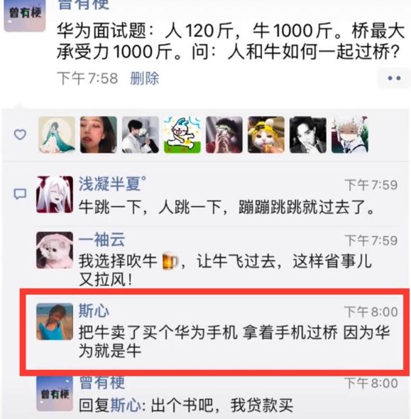 画师|“可以给女友送这件礼物,夜深人静,能带来很大的快乐!”