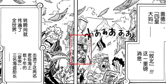 五老星|海贼王：CP0违背五老星命令，公布五档照片，身份或是萨博？